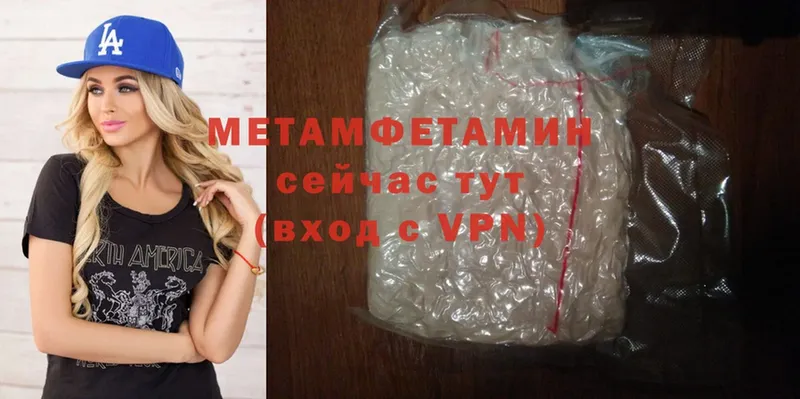 Купить закладку Сорочинск Cocaine  Мефедрон  Канабис 