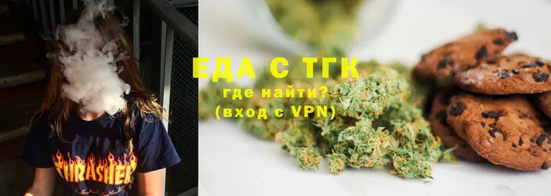 Еда ТГК конопля  купить  сайты  darknet состав  Сорочинск 