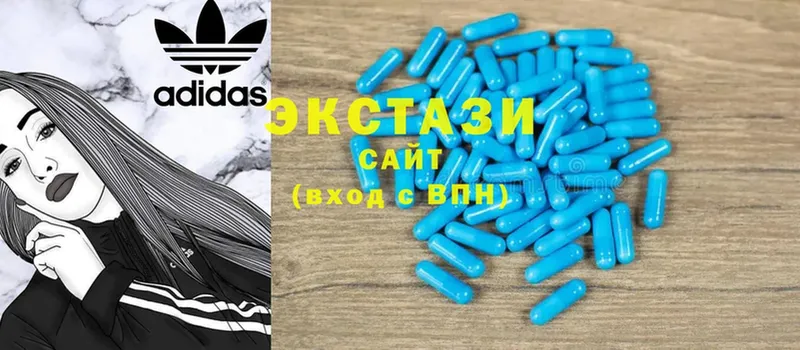 Ecstasy VHQ  Сорочинск 