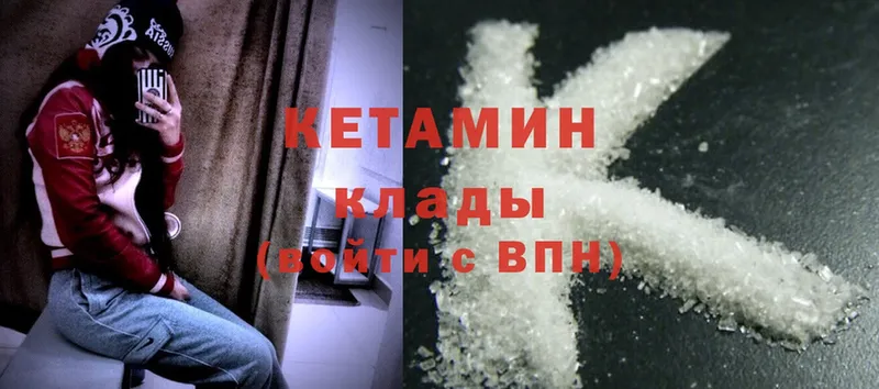 где продают наркотики  Сорочинск  КЕТАМИН ketamine 