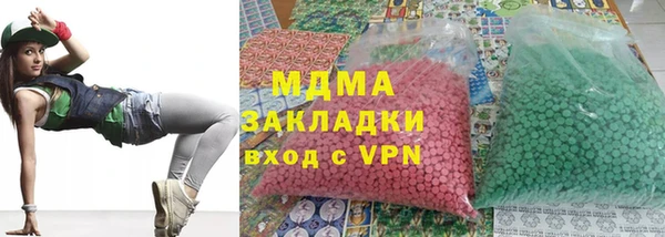 скорость mdpv Белокуриха