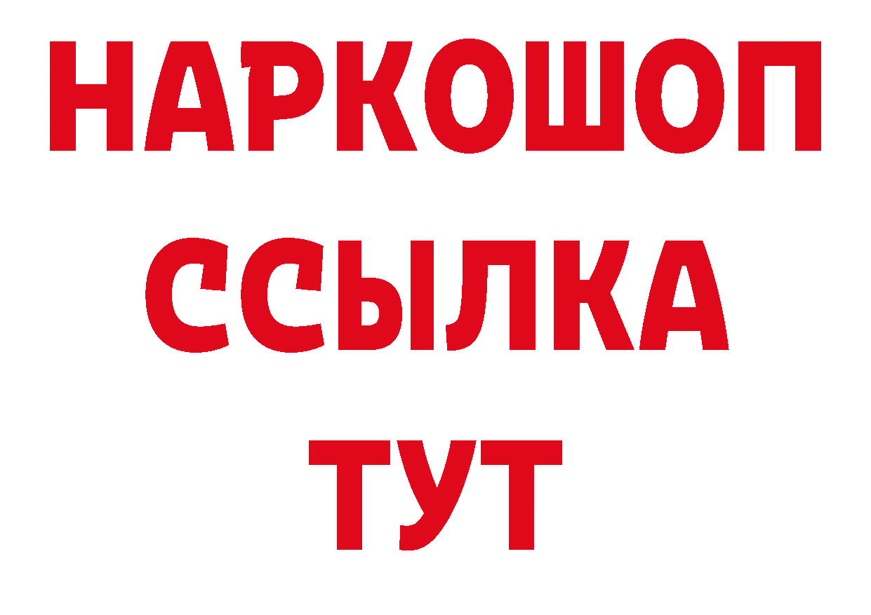 A-PVP СК как зайти дарк нет ОМГ ОМГ Сорочинск