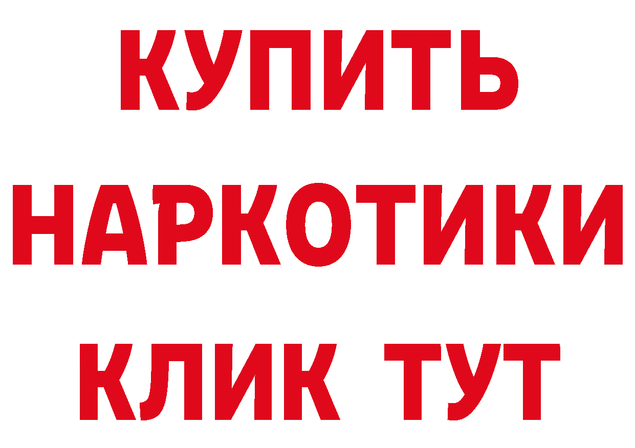 БУТИРАТ бутандиол tor площадка mega Сорочинск